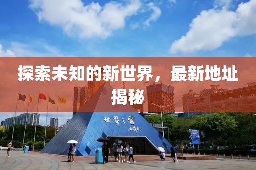 2025年4月18日 第2页