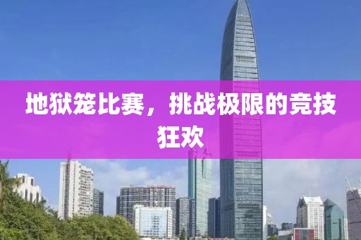 2025年4月19日 第6页