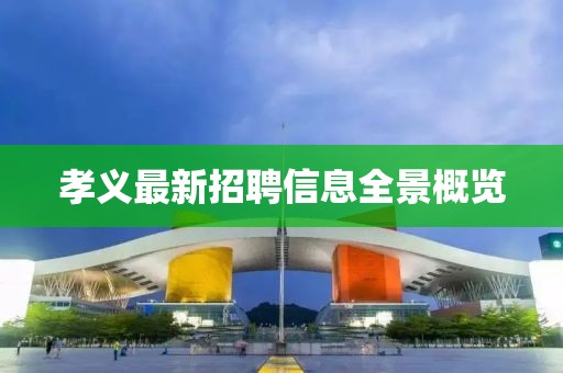 2025年4月19日 第4页