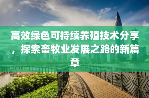芯茹芷水 第3页
