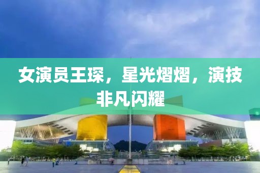 将回忆 第3页
