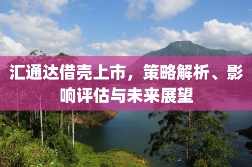 流光未至 第3页