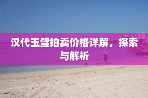 失去更快 第24页
