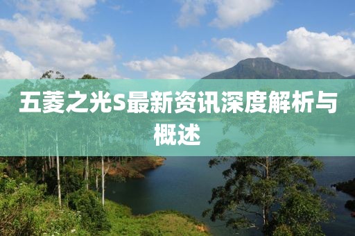 2025年4月24日 第5页