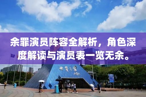 抓的越紧