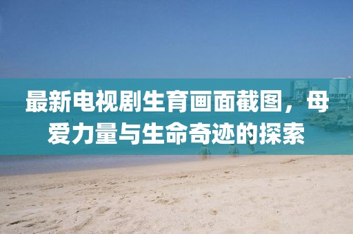 孤惯 第23页