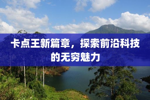 女王范