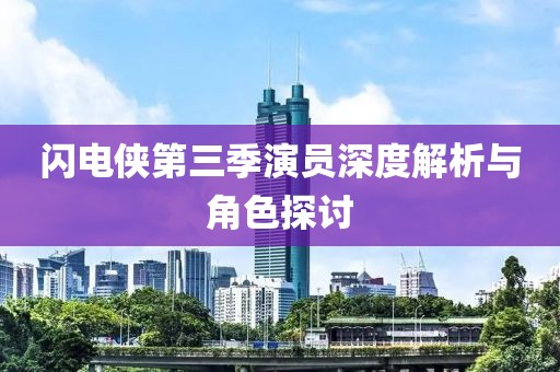橘虞初梦 第26页