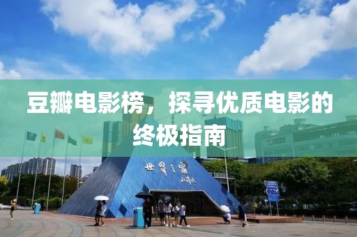 那一抹阳光