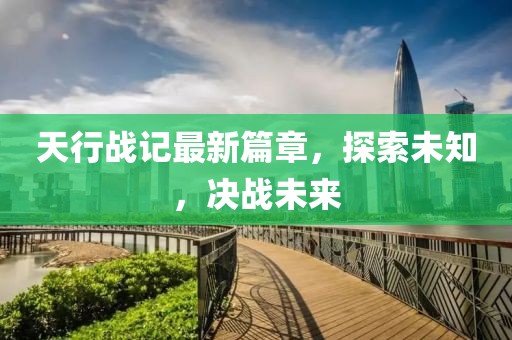 2025年5月4日 第18页