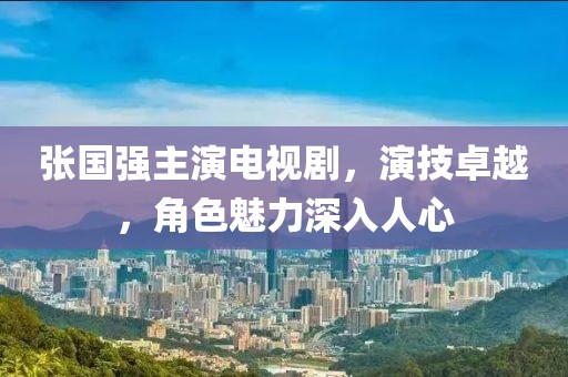 金蝉脱壳时 第24页