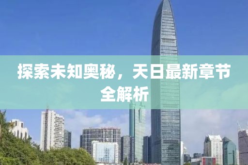 2025年5月11日 第7页