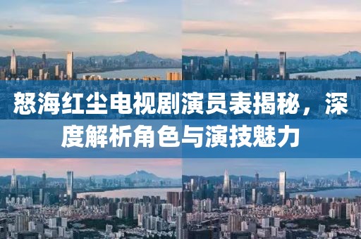 2025年5月14日