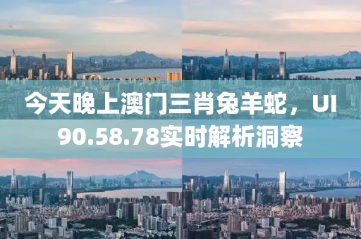 流光未至 第25页