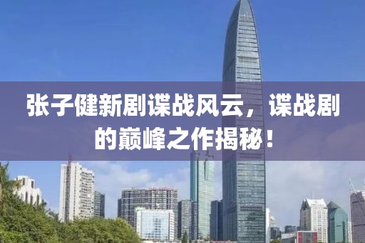 2025年5月18日