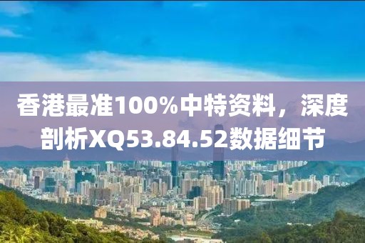 气宇轩昂 第23页