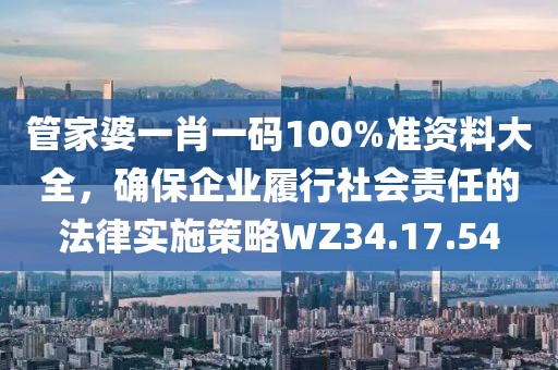 孤惯 第25页
