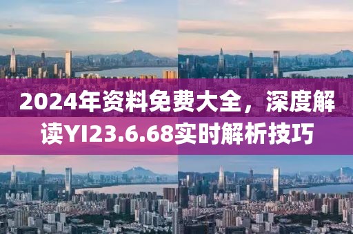 天已晴 第21页