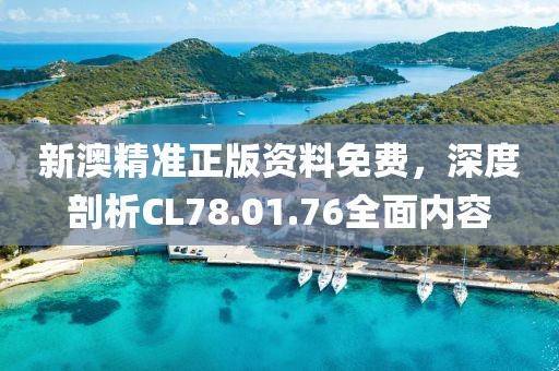 狐狸已成精 第26页