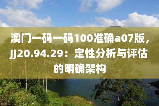 南筏 第21页