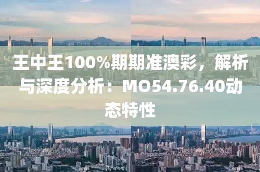 笛声何处 第24页