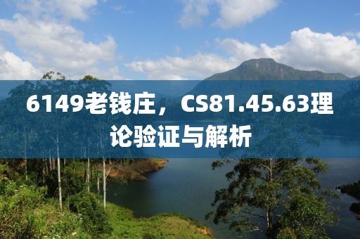 扯淡 第24页