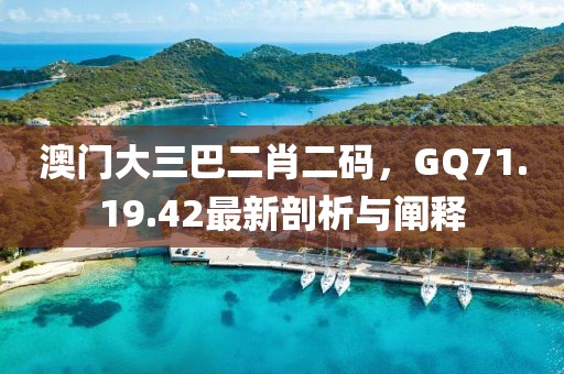 不疯不野 第21页