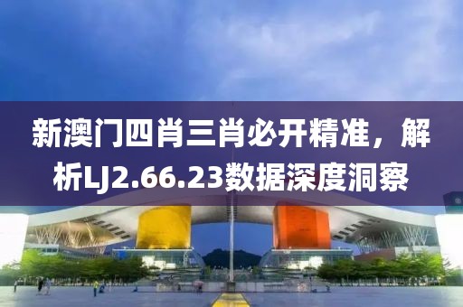 江南烟雨断桥殇 第23页
