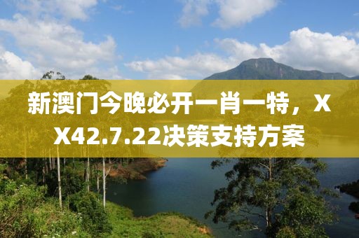 橘子味的香蕉 第23页