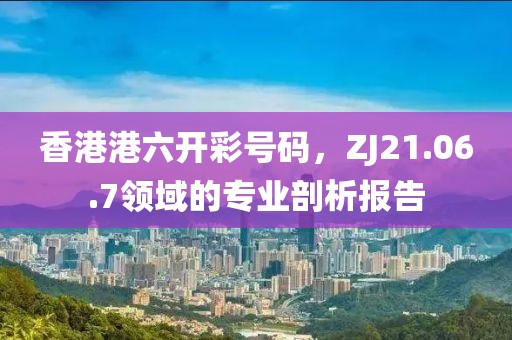女王霸气 第26页