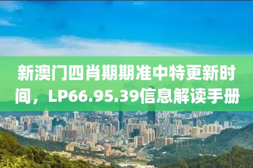 菩提禅心 第21页