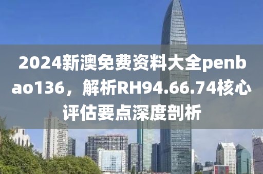 柒月兔子 第24页