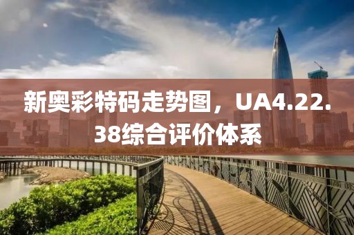 2024年12月26日 第29页