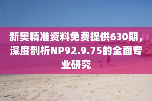 回眸最初 第21页