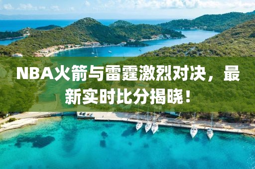 凭海临风 第24页