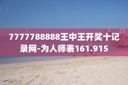 金蝉脱壳时 第23页