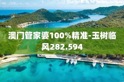 2024年12月 第183页