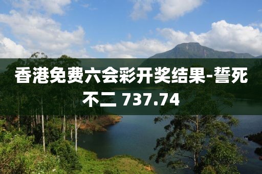 半世晨光 第23页