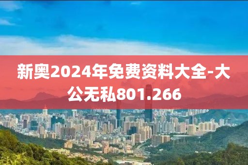 夏了南城 第25页