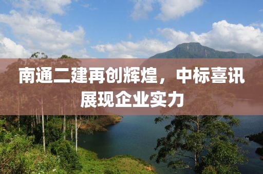 漫步云端上 第23页
