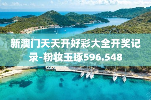 漫步繁华街 第20页
