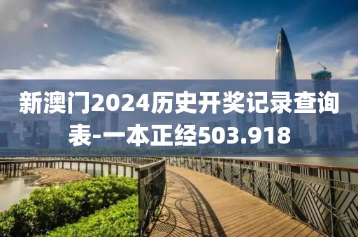 霓裳晚歌 第22页
