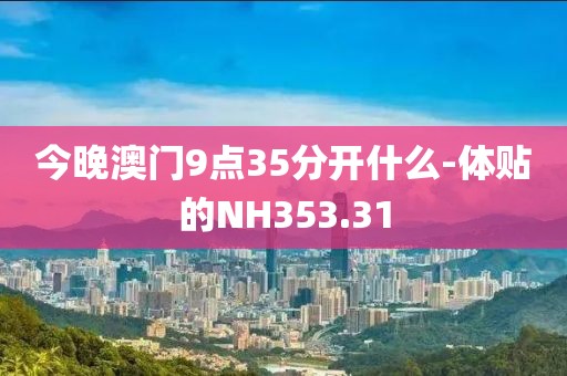 怎能不多情 第20页