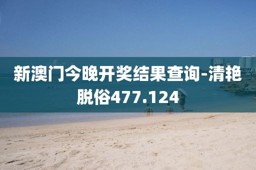 心已赠人 第19页