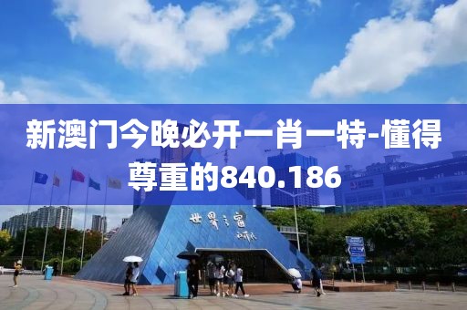 其乐无穷 第24页