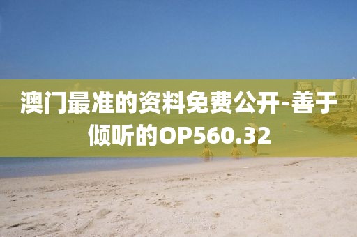 别晚睡 第21页