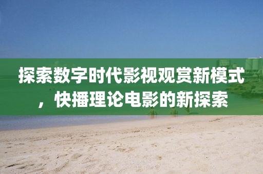 琉璃 第20页