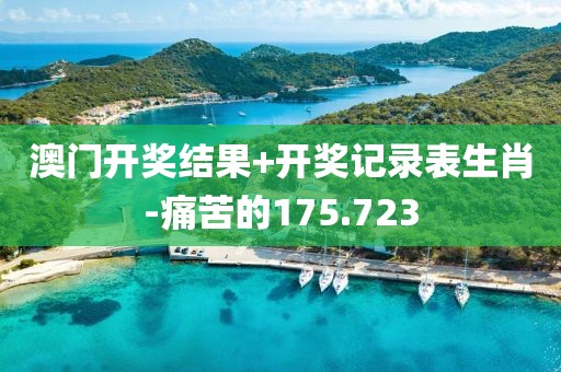 甜心宝贝 第20页