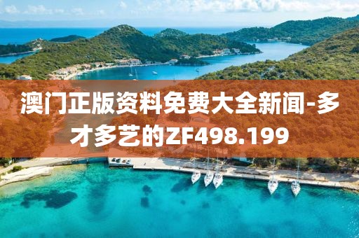 那一抹阳光 第21页