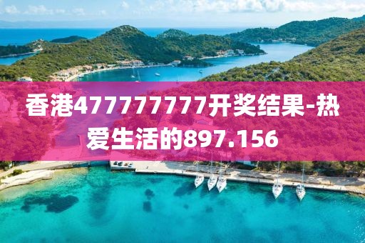 浮生三月初 第22页